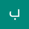 بحرالدين أدم محمد undefined