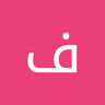 فارس العطار undefined