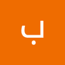 برعي ابو منذر undefined