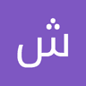 شخصية التاثي undefined