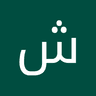 شحادة الحسين undefined