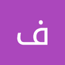 فاطمه حسن undefined