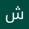 شهد الطائي undefined