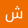 شاكر الراعي undefined