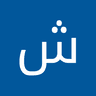 شيماء undefined