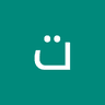تؤم روحى undefined