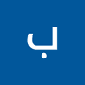 بدور فهيم undefined