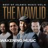 Awakening Islamic music undefined