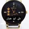 ابـن الـدولـه undefined