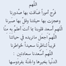 مجحم الصقور undefined