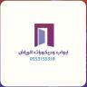 ديكور_ابواب_سحب_جلد_بلاستيك زهراء للديكور undefined