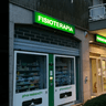 Studio Professionale Fisioterapico-Osteopatico undefined