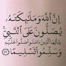 Muhammed AL Khalaf undefined