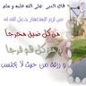 hemo alharbi undefined