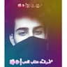 ملك الحزان undefined